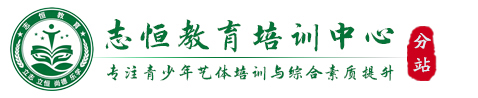 安康叛逆小孩教育学校